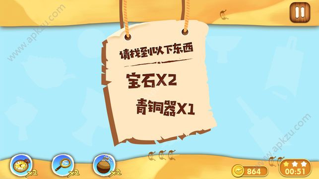 曾国宝物城手游图5