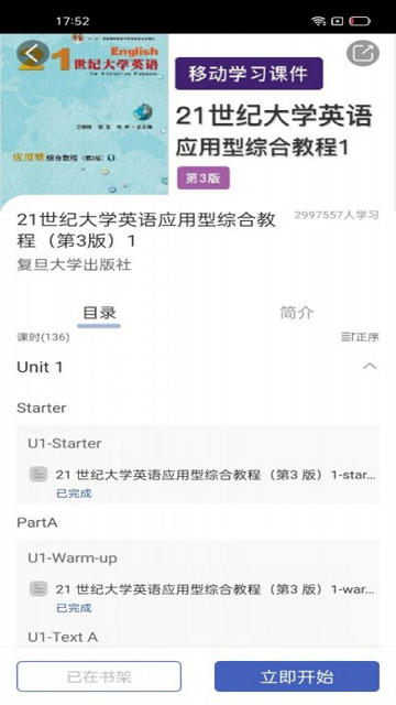i学图4