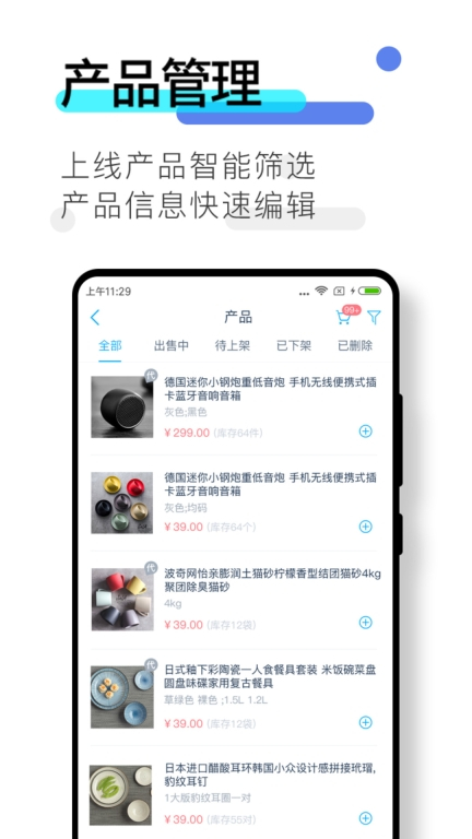 数企图1