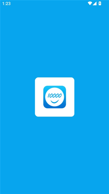 10000社区手机版图5