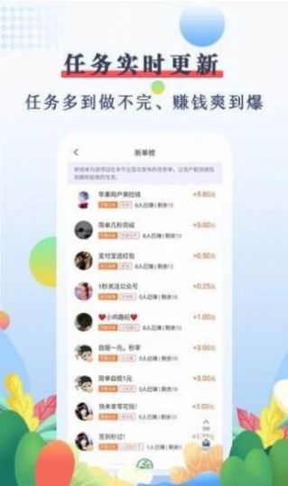 优赏吧xiayin.task悬赏平台做任务软件下载 v1.1.1图1