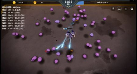 另一个幸存者图3