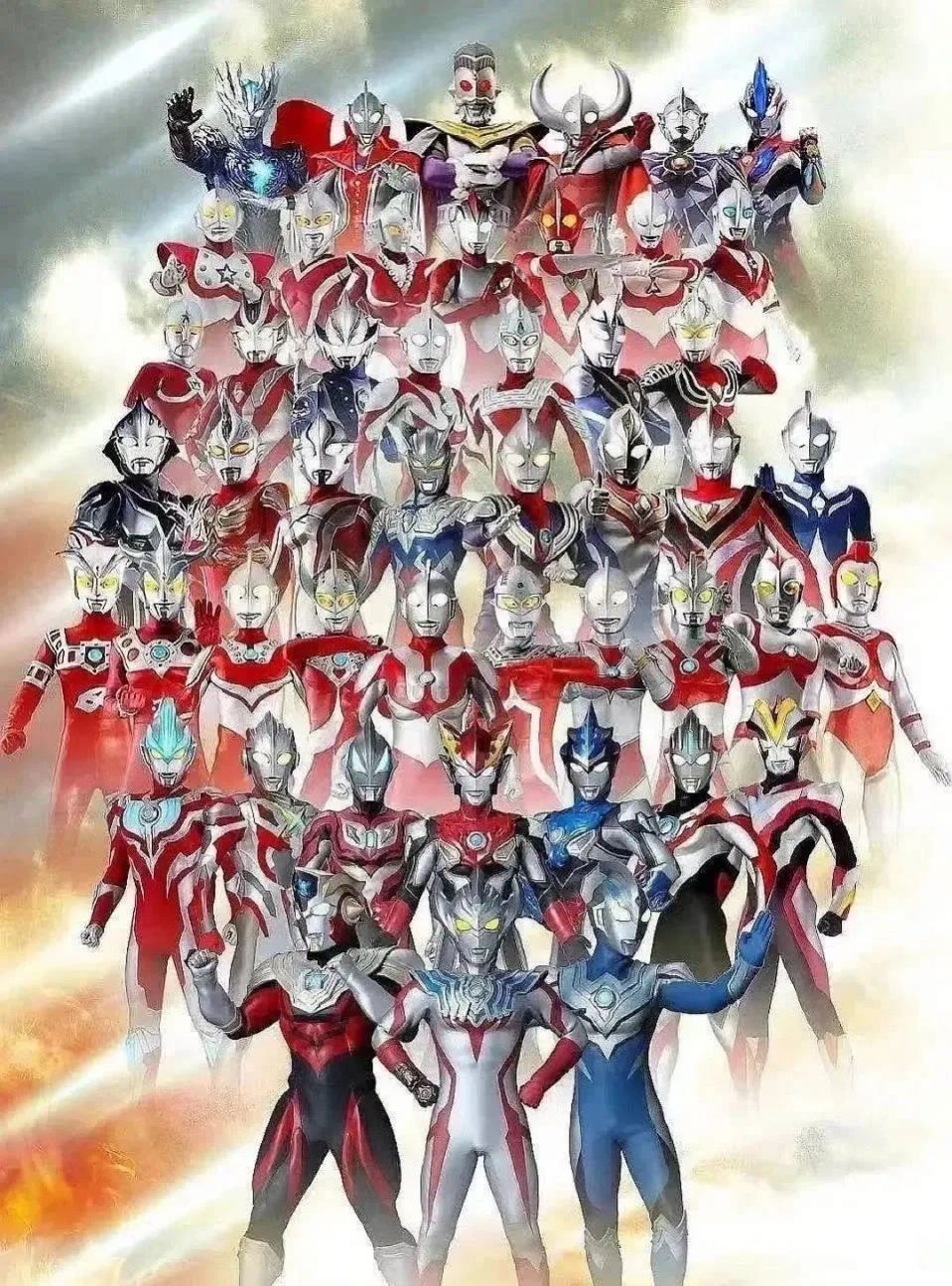 抖音你要是能把奥特曼的名字说出来我给你100表情包无水印免费  v1.0图1