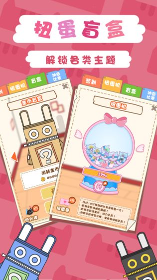 一起来开博物馆图2