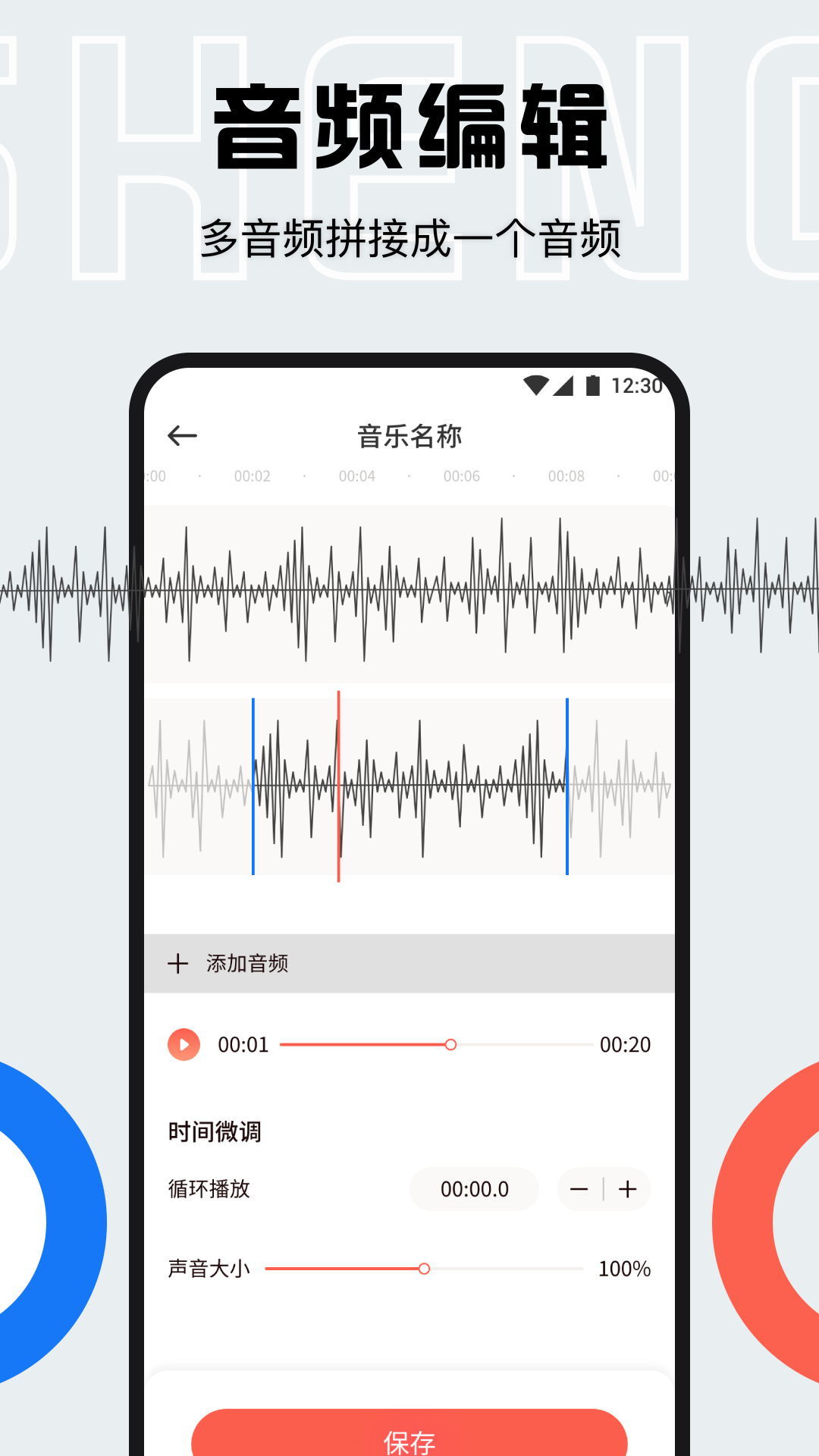 配音库app官方版下载  v1.1图2