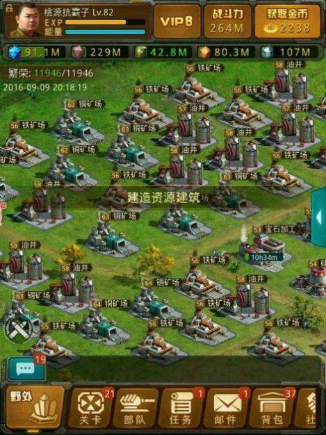 坦克前线帝国OL手游图2