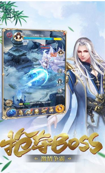 洪荒星云纪手游免费下载官方版  v1.0图1