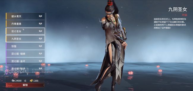 永劫无间海之奇版本合集