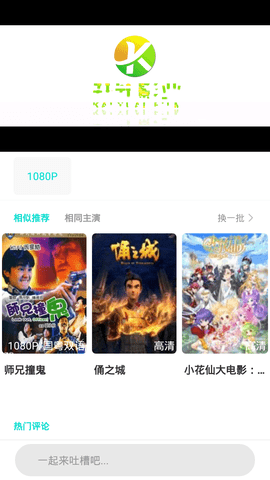 965影视app正式版 v1.3.0图1