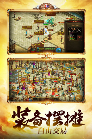 金装裁决华为版图3