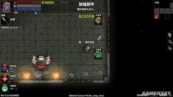 斩妖Raksasi金币版游戏  v1.0图1