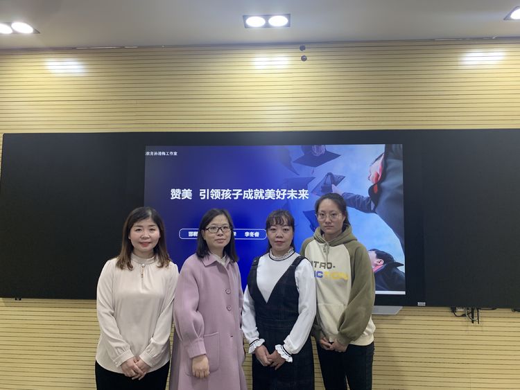 邯郸科技教育频道10:00赞美引领孩子成就美好未来直播图1