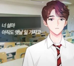 绝世情圣3国内安卓版迅雷  v1.0.0图1