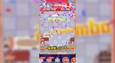 红包来了2游戏图4