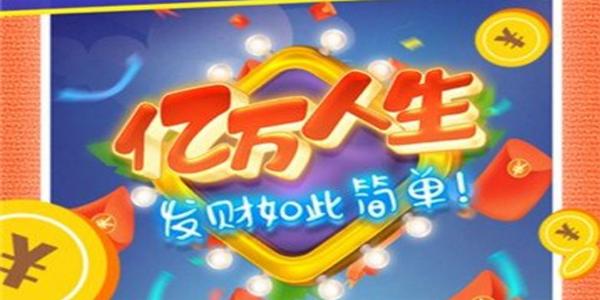 合成游戏红包版合集