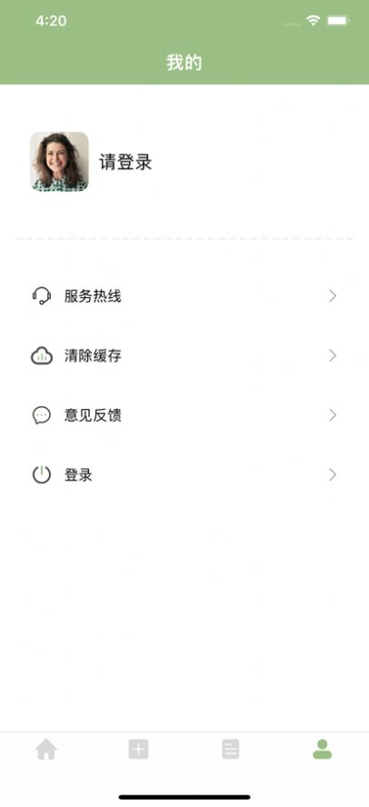 用笔体脂速记体重记录app软件下载  1.0图2