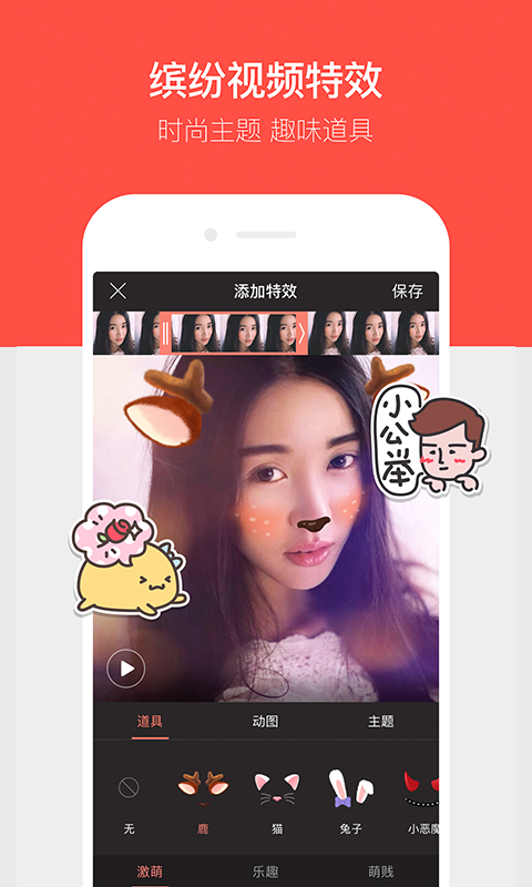 唱吧官网版app下载  v10.8.2图4