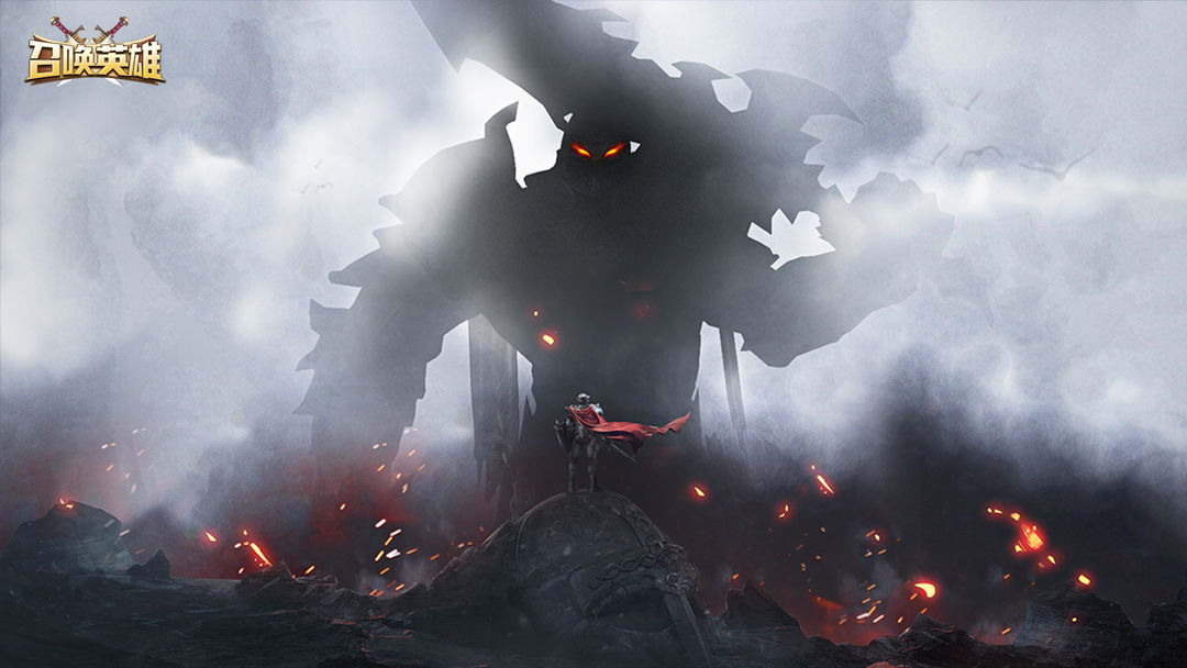 召唤英雄手游合集