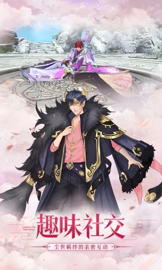 剑起山河九万里手游图1