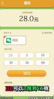 至尊消消消游戏官方红包版  v1.0.3图2