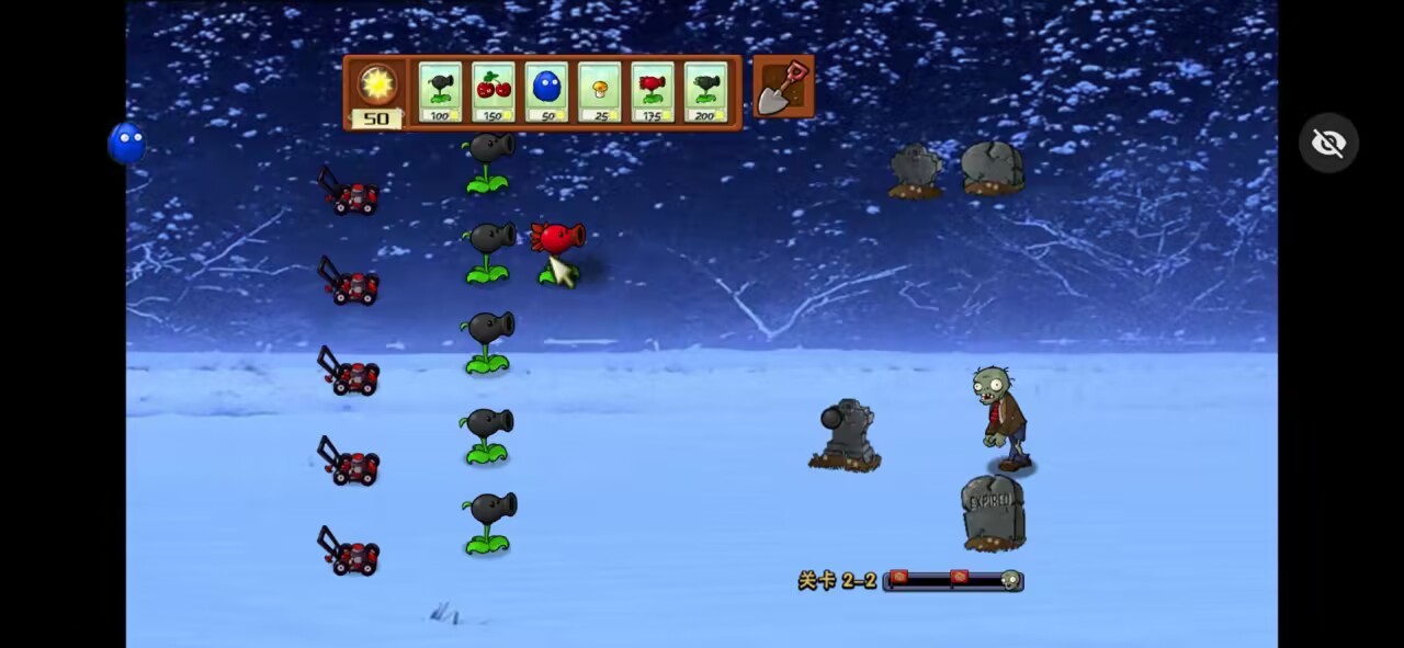 植物大战僵尸冰雪版图3