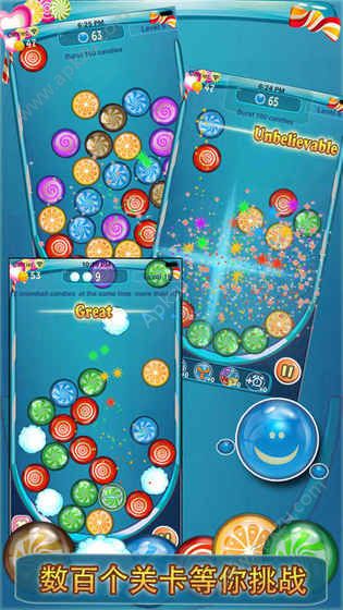 糖果摇摇杯安卓版图3
