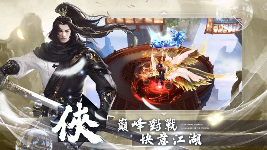 东方武侠题材游戏合集