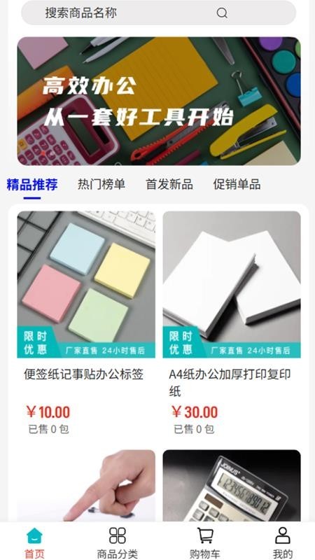 利辛天羽手机版图2