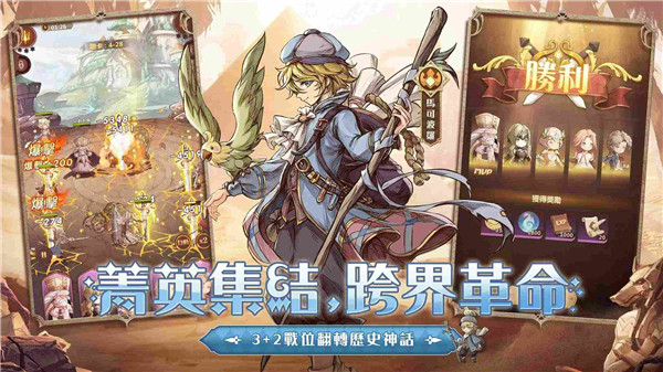 SS光之编年史国际服图4