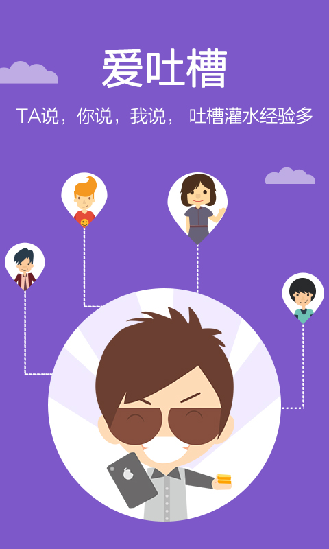 五一公积金app图4