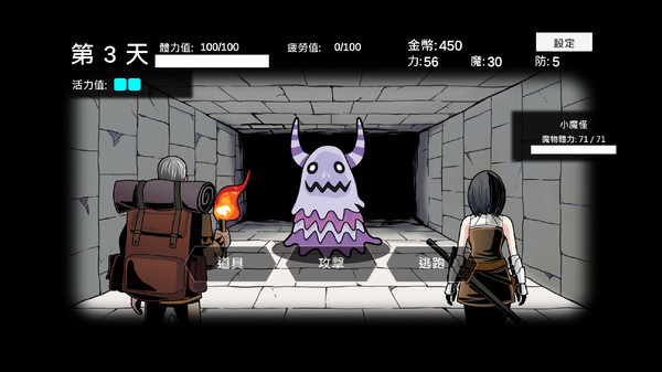 此刻探索中安卓版图1