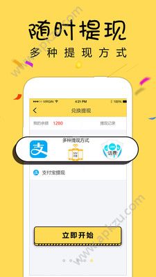 今日段子app图3