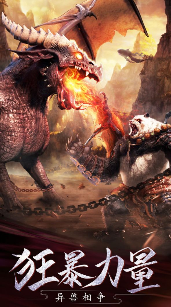 傲剑遮天修真之路手游图5