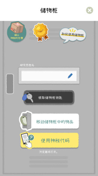 虚无鱼正版图2