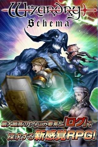 Wizardry VA游戏图3