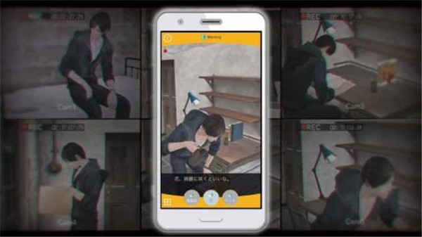 无法触碰的掌心2汉化版图2