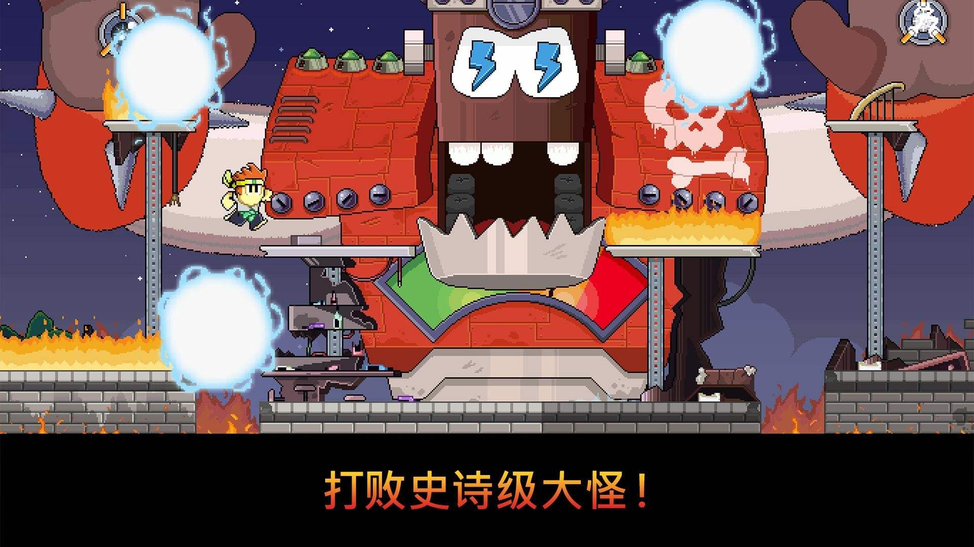 英雄丹系列最新游戏合集