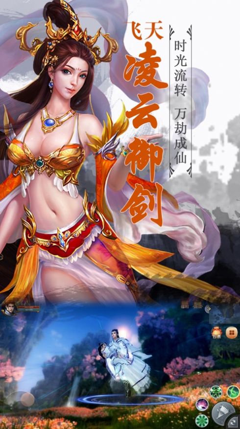 妖神记之圣剑手游官网正版  v1.0图4