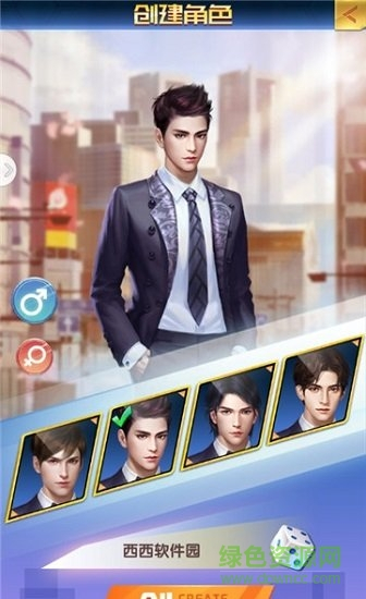 地产大亨monopoly最新版图1