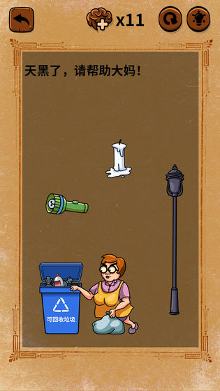 大妈的灵魂拷问：垃圾分类篇图2