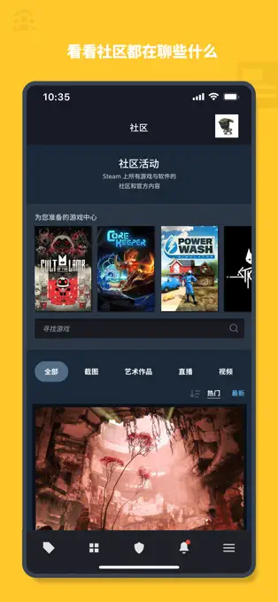 steam正版图3