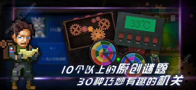 绝境幸存者游戏中文安卓版下载  v1.0.0图2