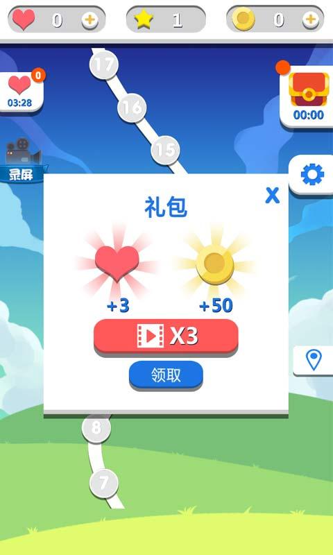 烧脑了解一下游戏官方安卓版  v1.0图1
