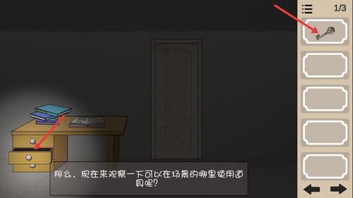 人生溯游最新版图1