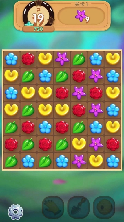 逆袭小花匠最新版图3