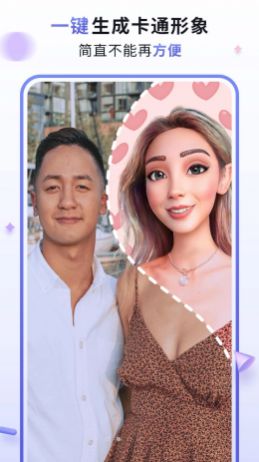 漫才AI动漫卡通滤镜相机app图2