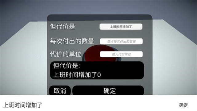 如果有一个按钮图1