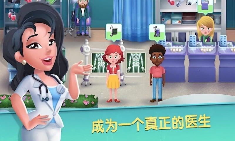 外科手术医生模拟器图1