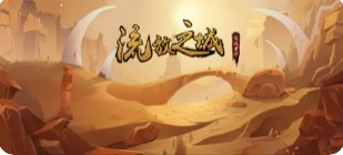 流放之城游戏手机版  v1.0图5