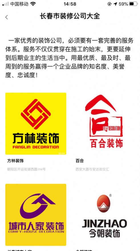 火鸟来店惠app图2